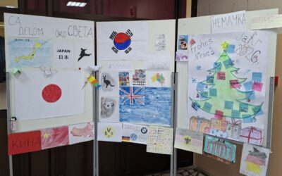 Са децом око света